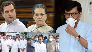 Shivsena Congress
