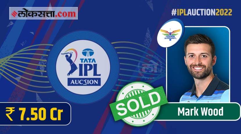 TATA IPL Mega Auction 2022 hfh