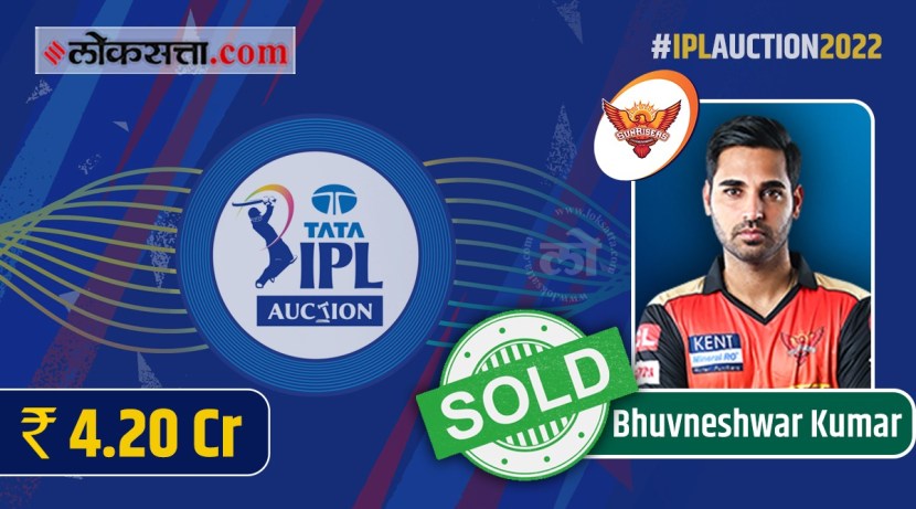 TATA IPL Mega Auction 2022 iuehf