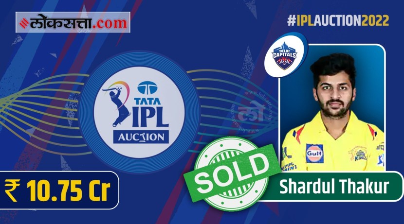 TATA IPL Mega Auction 2022 jdhgslk