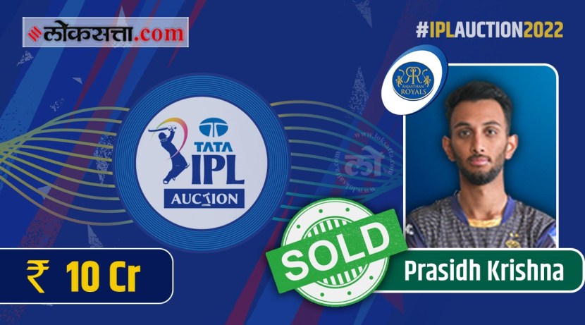 TATA IPL Mega Auction 2022 khk