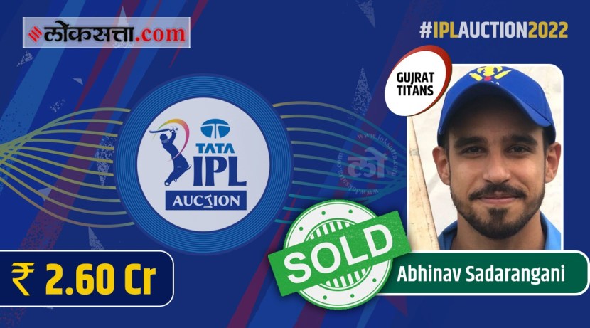 TATA IPL Mega Auction 2022 tf