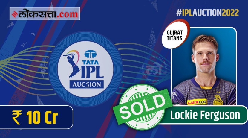 TATA IPL Mega Auction 2022 uAHF