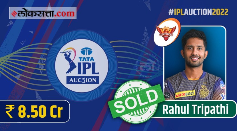 TATA IPL Mega Auction 2022 ytdfy