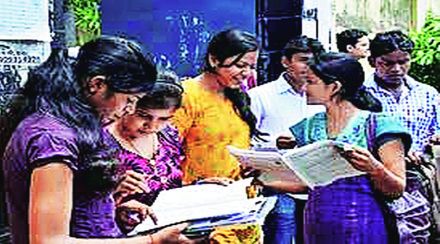 UPSC