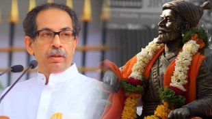 BJP, Ram Kadam, Maharashtra Government, CM Uddhav Thackeray, Shivjayanti Mahotsav