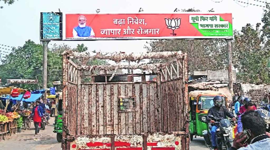उत्तर प्रदेश-१ : भाजपच्या फलकावरून योगी लुप्त !