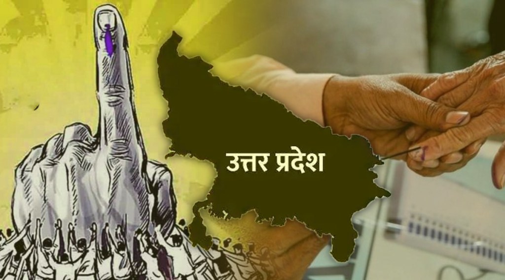 UP Assembly Election 2022 Phase 1 Voting : राज्यात ५ वाजेपर्यंत ५७.७९ टक्के मतदान UP Assembly Election 2022 Phase 1 Voting : राज्यात ५ वाजेपर्यंत ५७.७९ टक्के मतदान