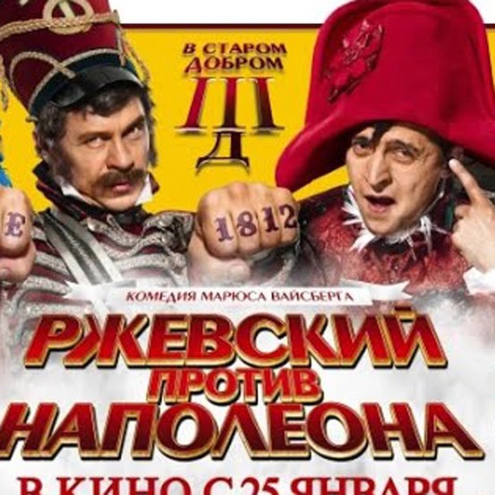 Journey of volodymyr zelensky comedian actor to president of ukraine 
