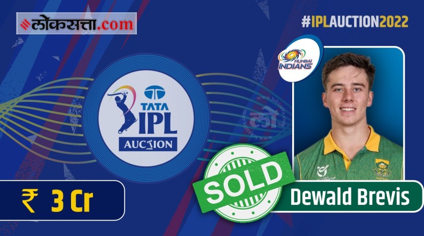 TATA IPL Mega Auction 2022