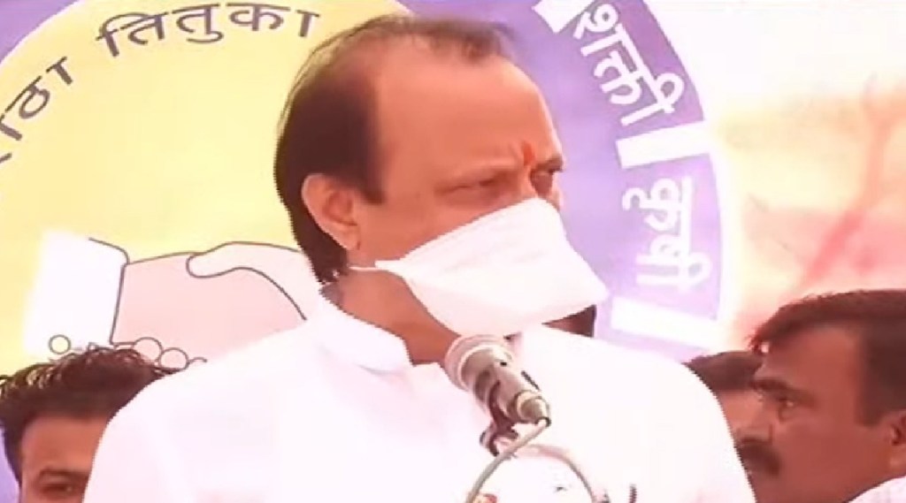 शिवनेरीवर मराठा आरक्षणाची मागणी करणाऱ्या तरुणावर संतापले अजित पवार; म्हणाले, “तू कोणाची सुपारी…”