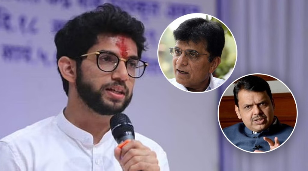 नारायण राणे आणि किरीट सोमय्यांच्या टीकेवर आदित्य ठाकरेंची एका ओळीत प्रतिक्रिया, म्हणाले…. नारायण राणे आणि किरीट सोमय्यांच्या टीकेवर आदित्य ठाकरेंची एका ओळीत प्रतिक्रिया, म्हणाले….