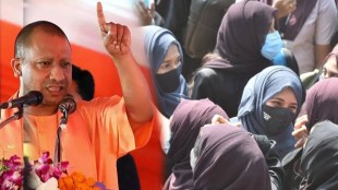 Yogi on Hijab