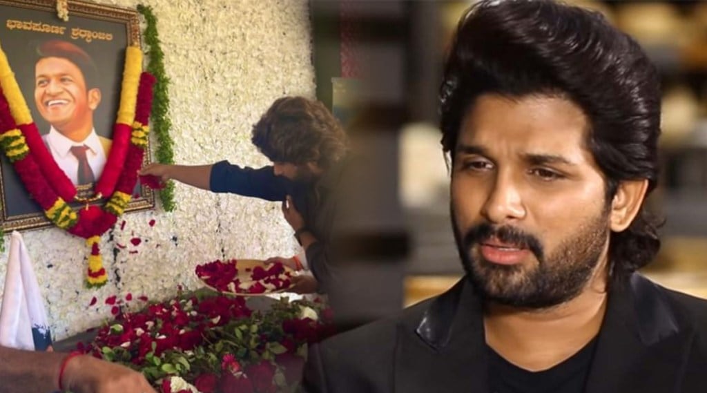 अल्लू अर्जुनने वाहिली पुनीत राजकुमारला श्रद्धांजली