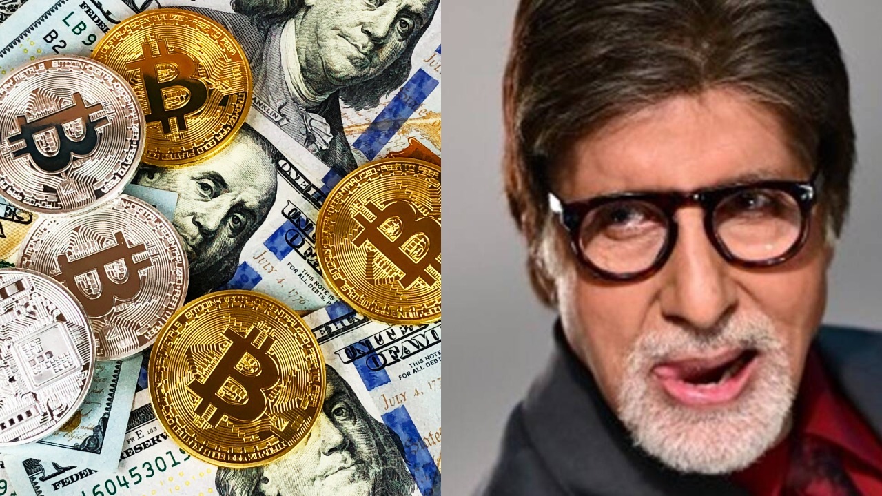amitabh bachchan is the crypto king you dont know about turning 1 6 crores  into 112 crores dcp 98 | अमिताभ बच्चन आहेत क्रिप्टो किंग, १.६ कोटी रुपयांची  गुंतवणुक करत कमावले ११२ कोटी रुपये
