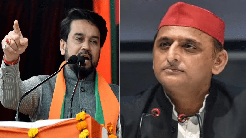 anurag thakur on akhilesh yadav up elections