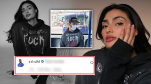 athiya shetty, kl rahul, athiya shetty boyfriend, athiya shetty instagram, athiya shetty relationship status, kl rahul girlfriend, आथिया शेट्टी, केएल राहुल, आथिया शेट्टी बॉयफ्रेंड, आथिया शेट्टी इन्स्टाग्राम