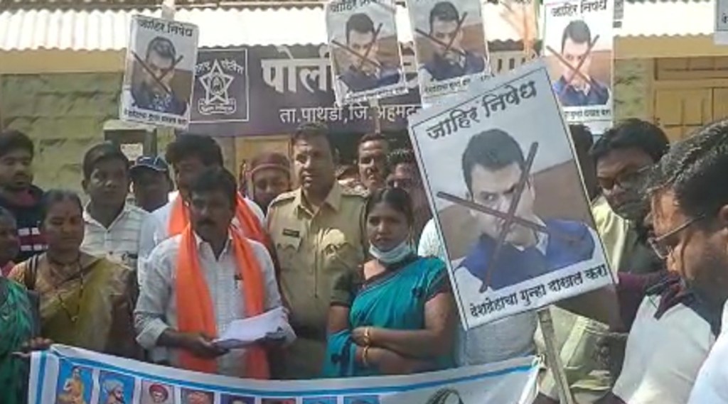 bahujan vanchit aghadi protest against devendra fadanvis