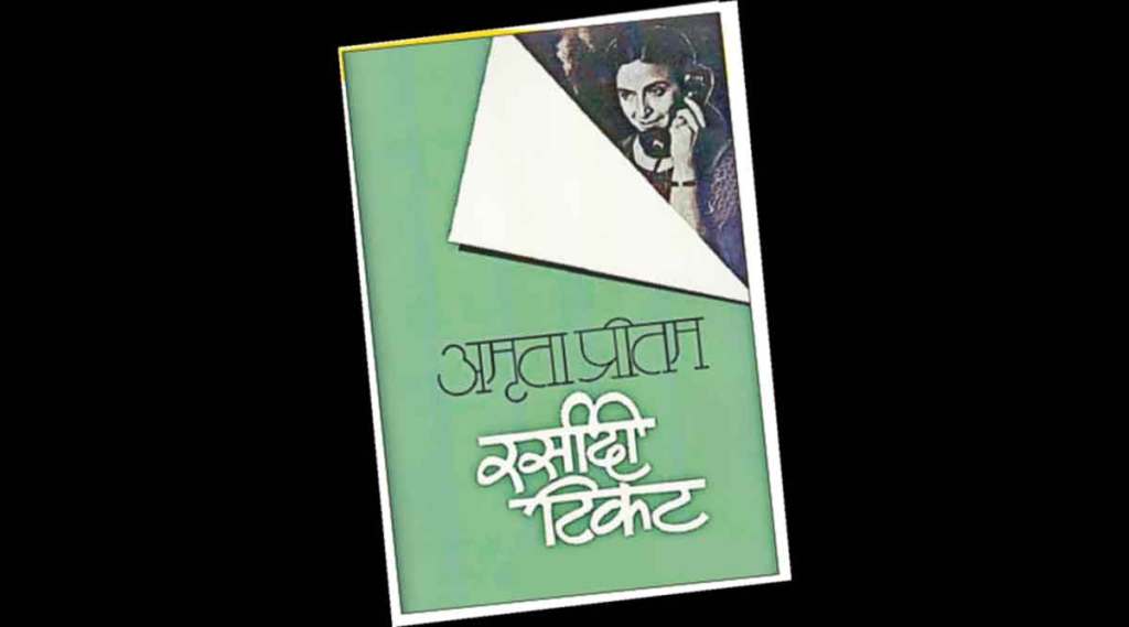 वाचायलाच हवीत : मनस्वी जगण्यातून उमटलेला आत्मस्वर!