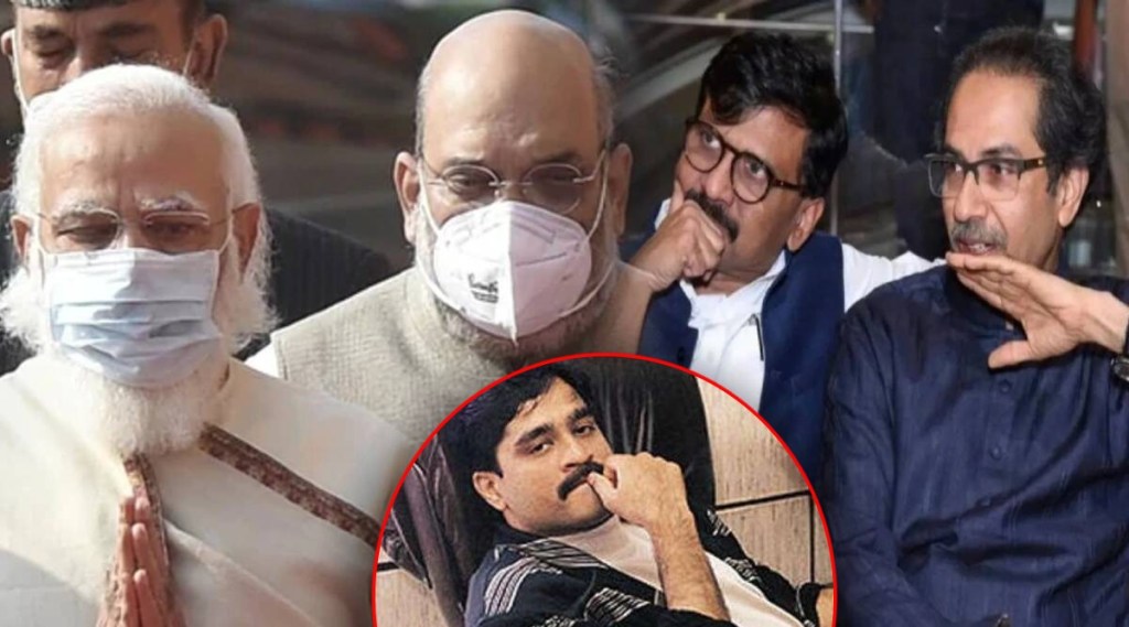 dawood politics