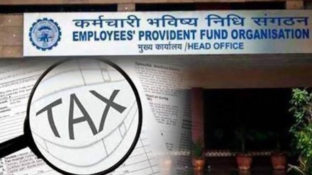 EPF New Rule