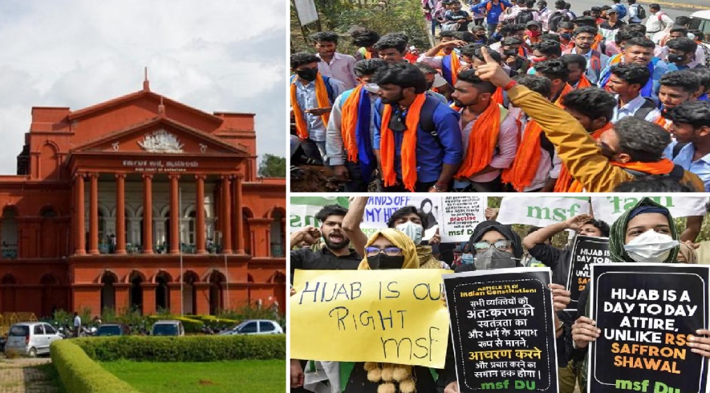 karnataka high court order in hijab row