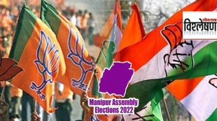 manipur election