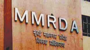 mmrda