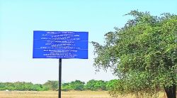 ‘सेझ’ परिसरात प्रवेशबंदी