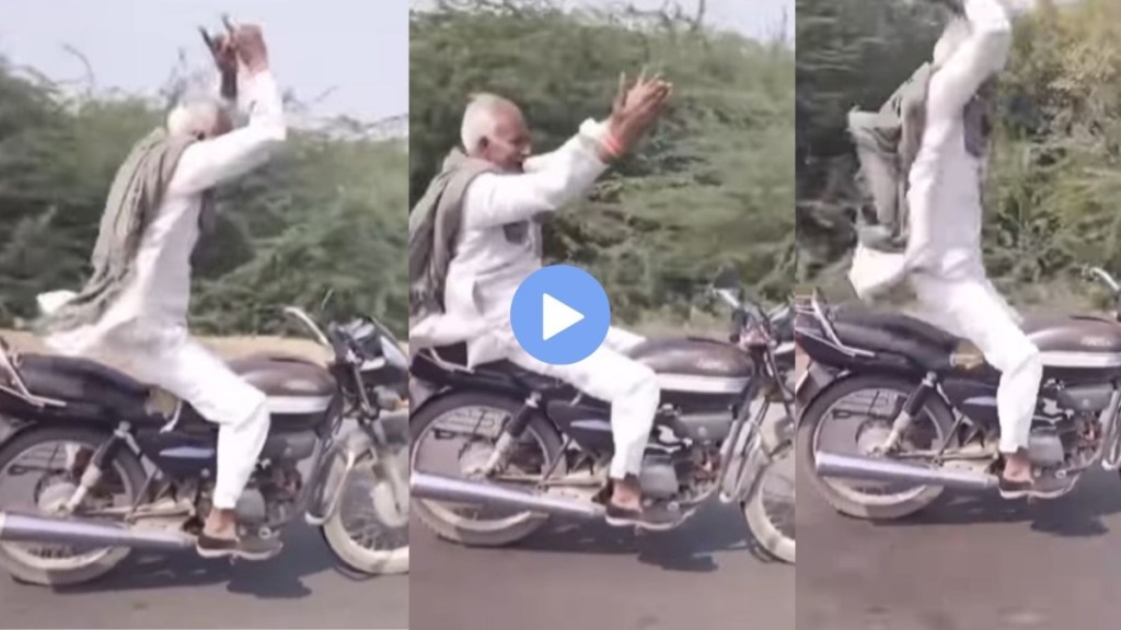 old stunt man