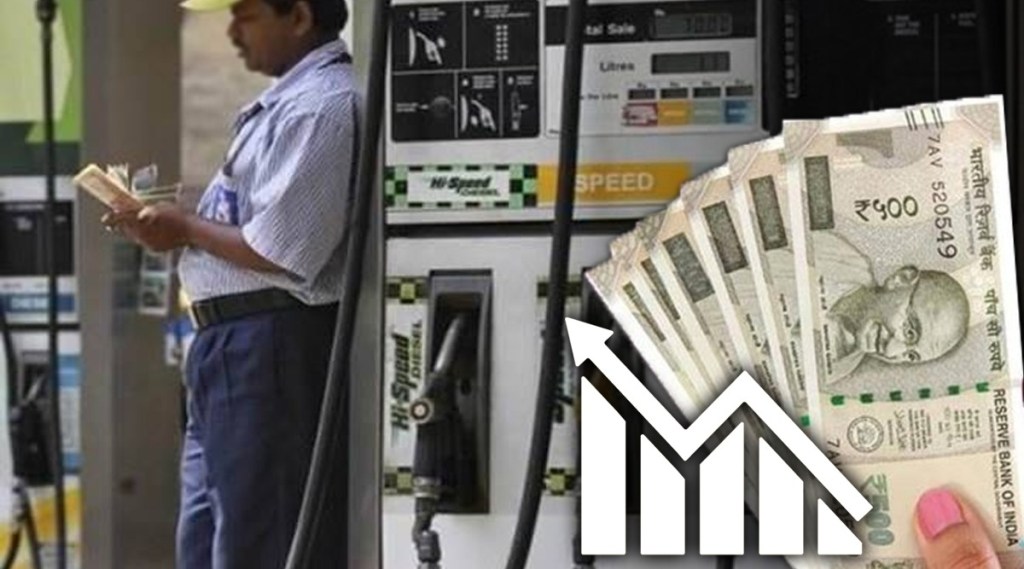 petrol rate petrol rate