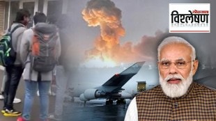plan of Modi government to evacuate Indian nationals ukraine from Bucharest Romania