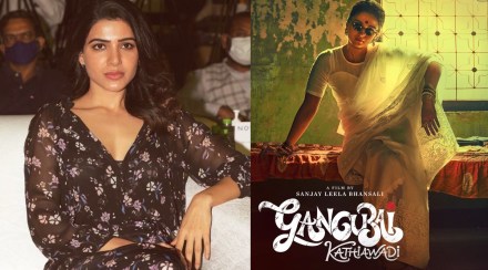 आलिया भट्टचा ‘गंगूबाई काठियावाडी’ पाहिल्यानंतर समांथा म्हणाली, “हा चित्रपट…”