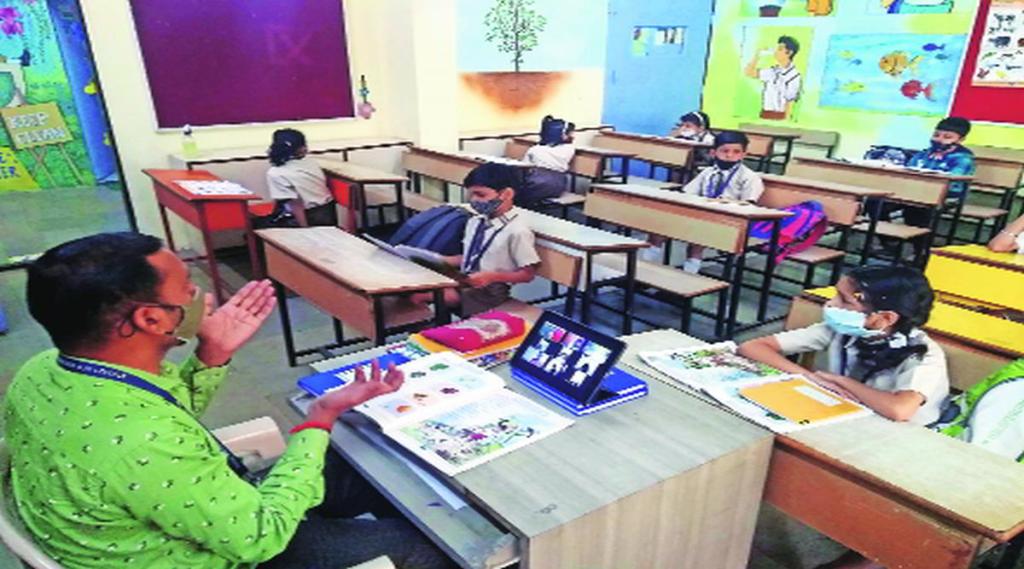 children did not pay attention in the actual school
