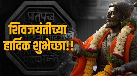 shiv jaynti 2022 shiv jaynti 2022