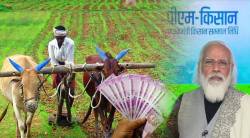 पीएम किसान सन्मान योजनेसंदर्भात शिबिराचे आयोजन