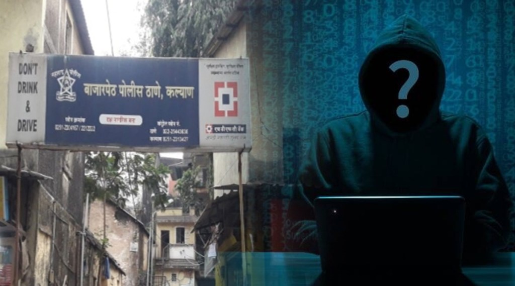 बनावट ईमेल आयडी तयार करुन अज्ञात व्यावसायिकाने 91 कोटीचा जीएसटी बुडविला, कल्याणमधील व्यवसायिकाची तक्रार