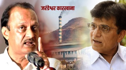 Maharashtra Deputy CM Ajit Pawar, Deputy Chief Minister, BJP, Kirit Somaiya, Satara, Jarandeshwar Sugar Factory Maharashtra Deputy CM Ajit Pawar, Deputy Chief Minister, BJP, Kirit Somaiya, Satara, Jarandeshwar Sugar Factory