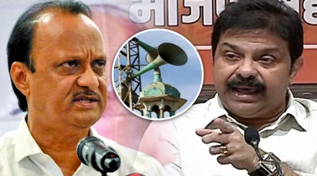 अजानचा भोंगा दिवसातून पाच वेळा वाजतो, प्रसाद लाड यांचा आक्षेप; अजित पवार म्हणाले “जग कुठला विचार…” अजानचा भोंगा दिवसातून पाच वेळा वाजतो, प्रसाद लाड यांचा आक्षेप; अजित पवार म्हणाले “जग कुठला विचार…”