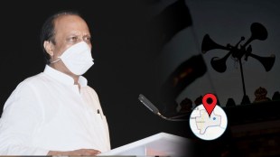 Ajit Pawar Pune Speech