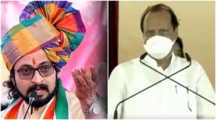 राज्यपालांच्या डोळ्यात झणझणीत अंजन घालण्याचे काम आज अजित पवारांनी केलं – अमोल कोल्हे राज्यपालांच्या डोळ्यात झणझणीत अंजन घालण्याचे काम आज अजित पवारांनी केलं – अमोल कोल्हे