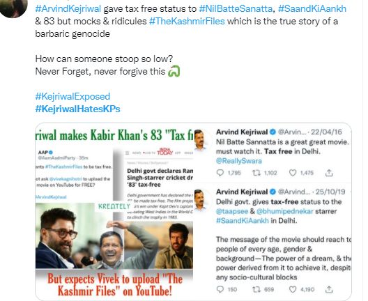 अरविंद केजरीवाल यांचं भाषण नेटकऱ्यांना आवडलेलं नाही.