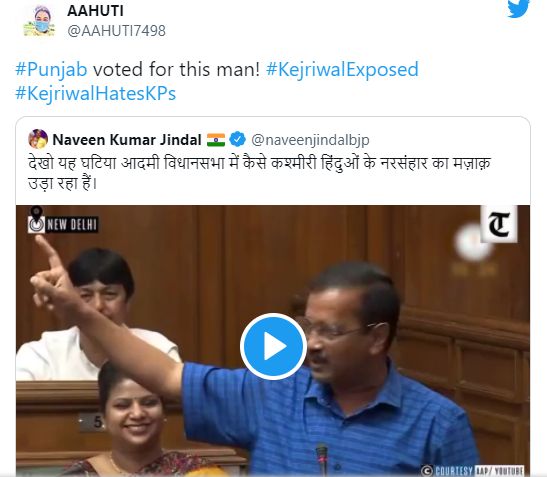 एका युजरने पंजाबला तुम्ही या व्यक्तीला सत्ता दिल्याची आठवण करुन देत टीका केली आहे.