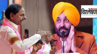 CM Telangana Punjab