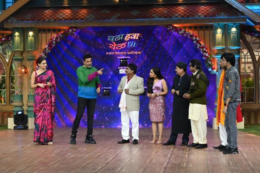 Chala Hawa Yeu Dya Akshay Kumar Kriti Sanon