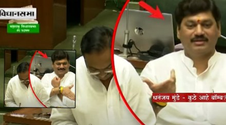 Dhananjay Munde Dhananjay Munde