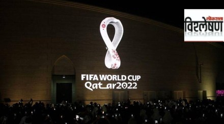 FIFA World Cup 2022