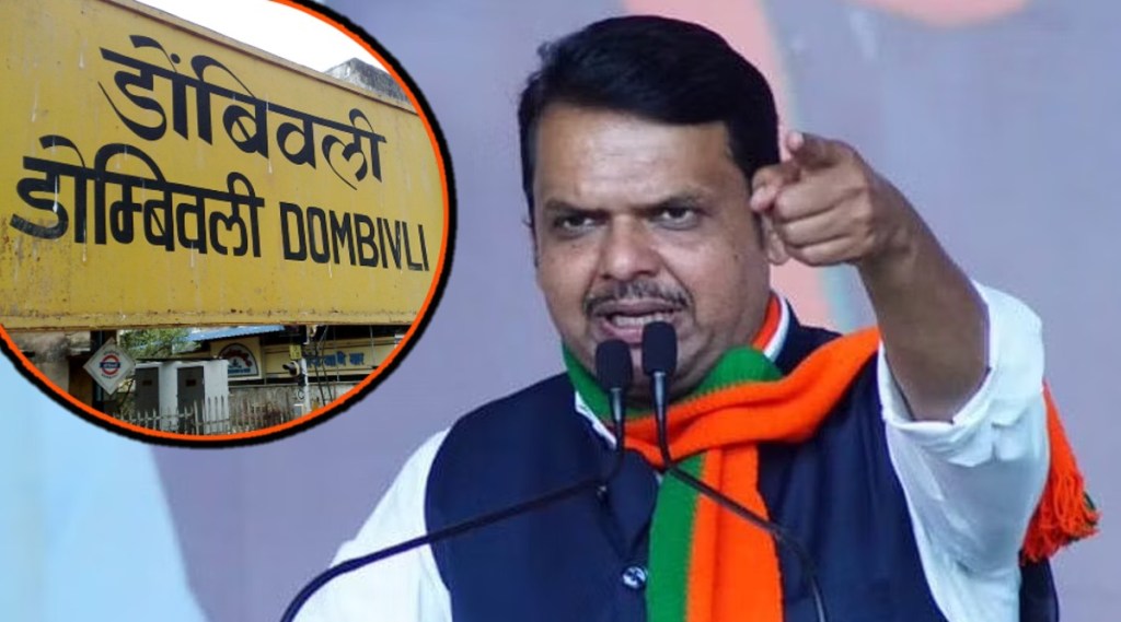 Fadnavis