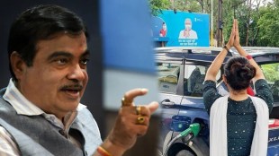 Gadkari