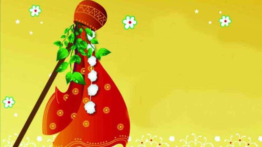 भारतातील विविध राज्यांमध्ये गुढीपाडवा हा सण वेगवेगळ्या नावांनी साजरा केला जातो. (photo credit: file photo)